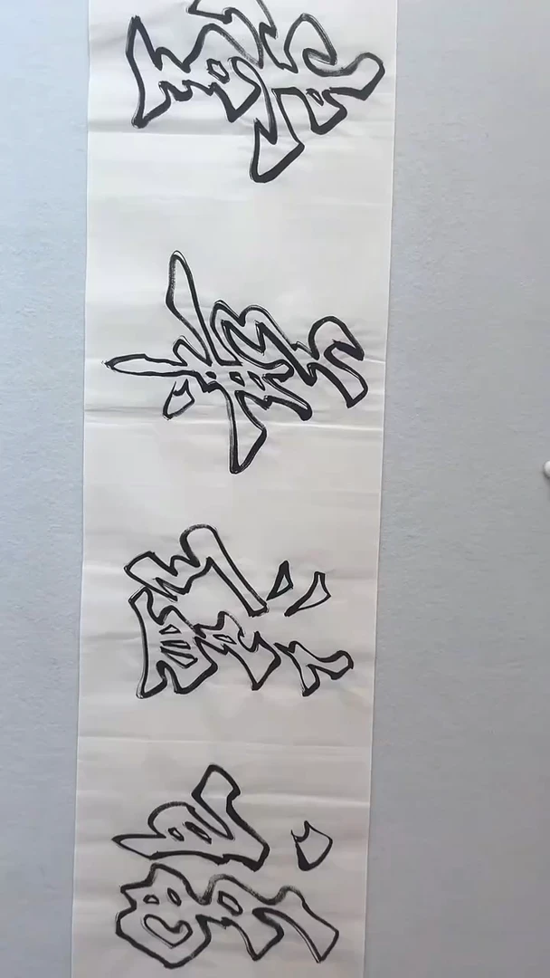 国画国画 艺和堂美术馆