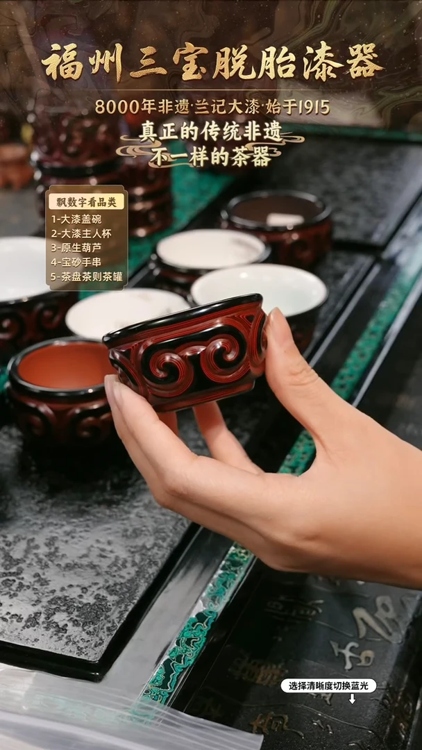 兰记手工漆器-一物一拍 以商品图片为主