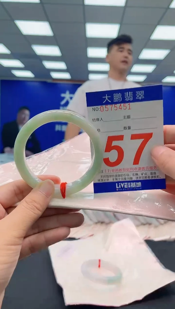 未镶嵌手镯翡翠AAAAAAAAAAAAAAAAAAAA