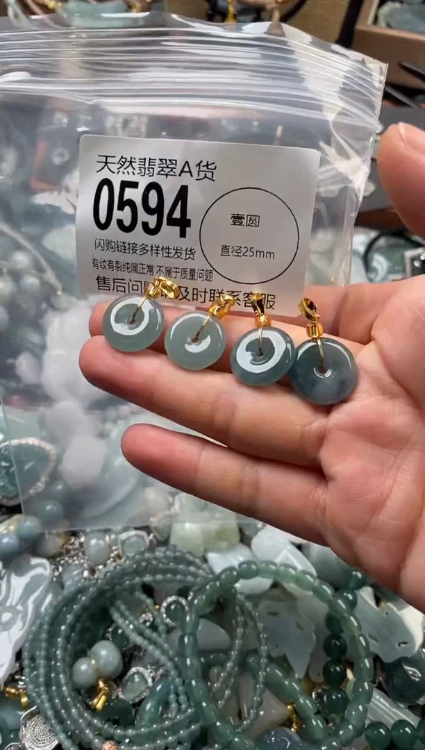 颈饰未镶嵌翡翠多样性发其一0594