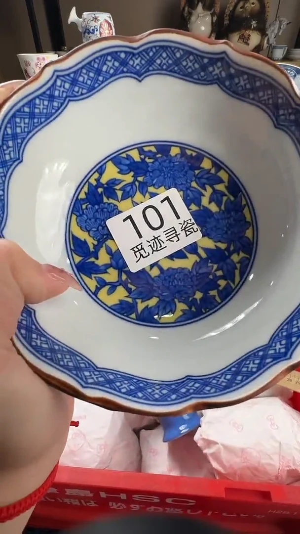 瓷片斯*感谢您的支持选购！！