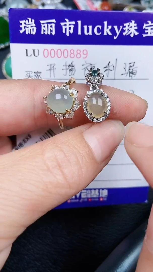 颈饰银S925镶嵌翡翠0889