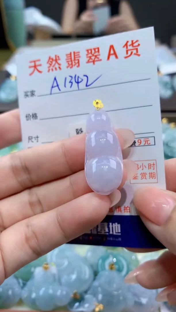 颈饰18K金镶嵌翡翠天然翡翠A货挂件