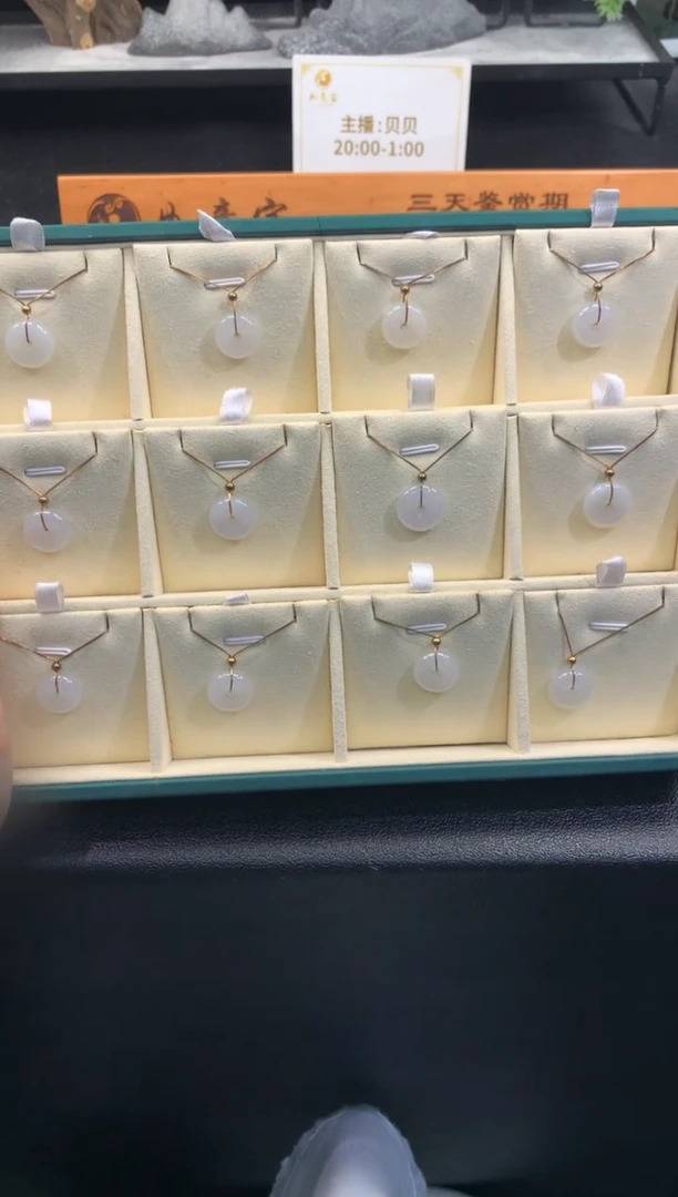 【闪购商品】翡翠吊坠(赠链)银S925镶嵌FC193翡翠项链 多样性发其一