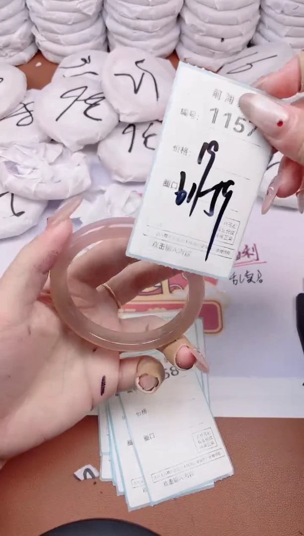 【闪购商品】玛瑙/玉髓手镯未镶嵌1157