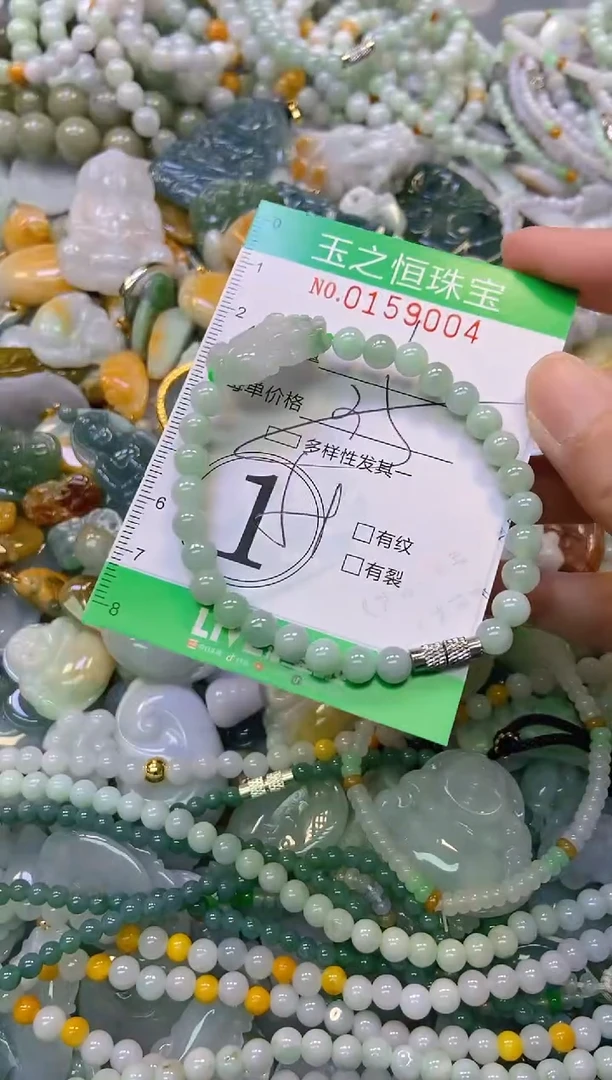 颈饰未镶嵌翡翠闪购0159004多样性发其一