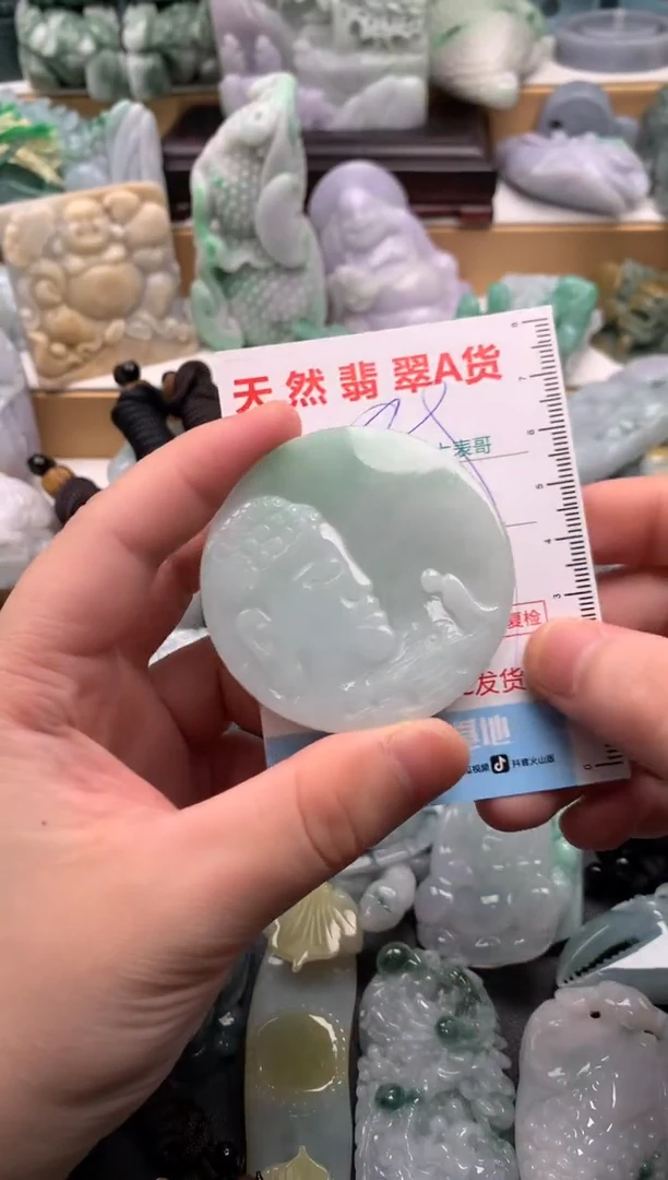 吊坠(不含链)未镶嵌翡翠1