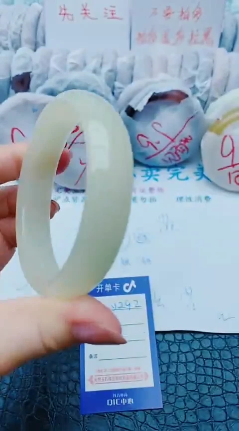 未镶嵌手镯石英质玉y292+63-64