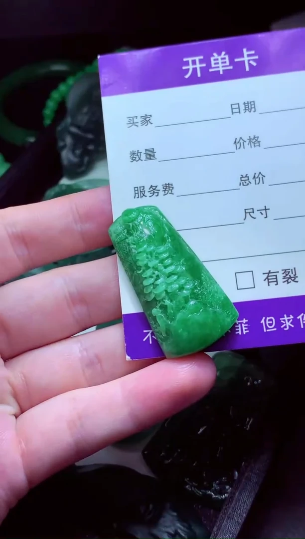 定制翡翠未镶嵌李*安天然缅甸翡翠A货毛货吊坠