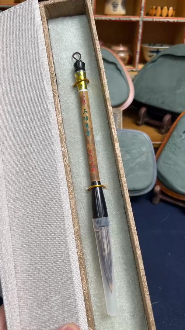 【闪购商品】书法25 二号石獾书画出6.3口1.2