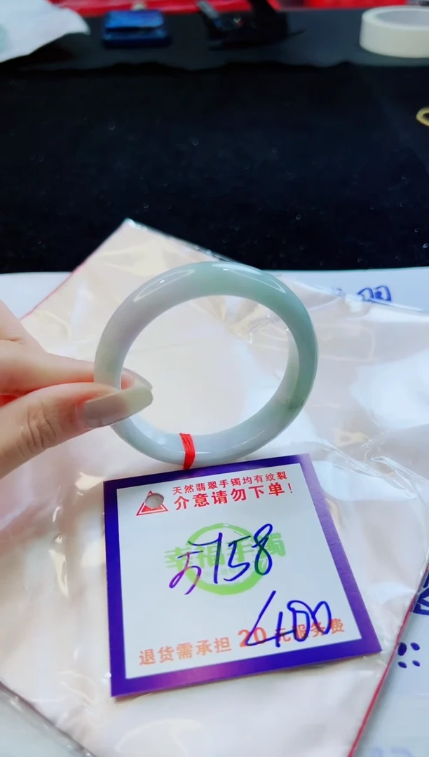 翡翠手镯未镶嵌天然缅甸翡翠A货！A货！A货！A货！A货！