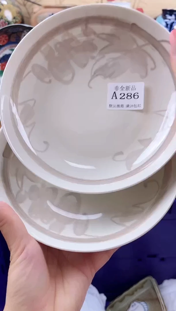 格***奥==============A286