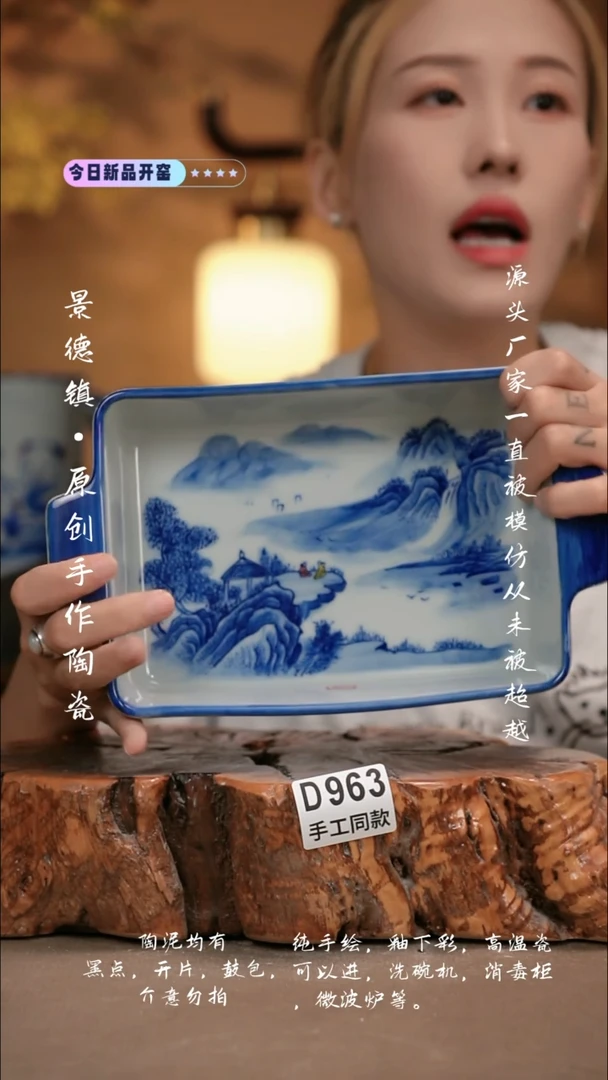 其他D963新十二器瓷器