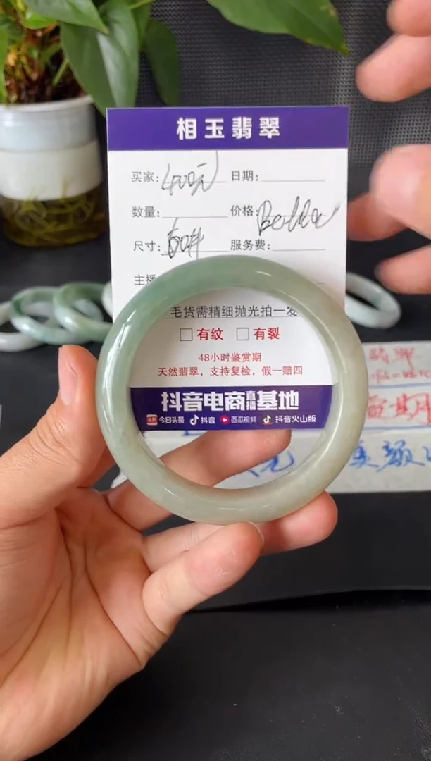 未镶嵌定制翡翠B***a1