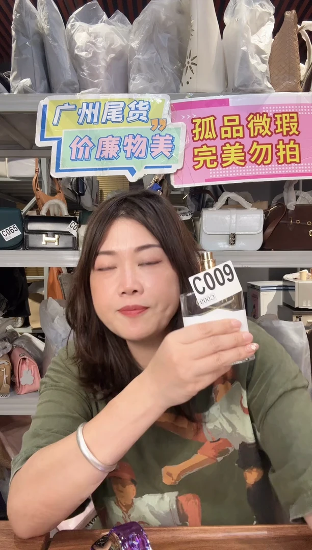 PVC喜物岛箱包009