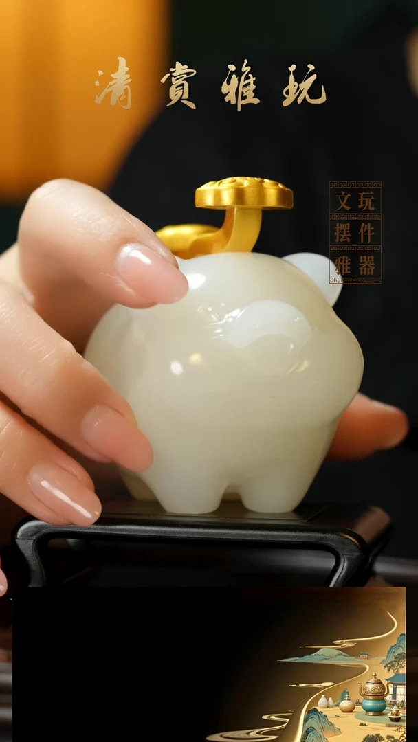 玉《诸事如意》手把件摆件