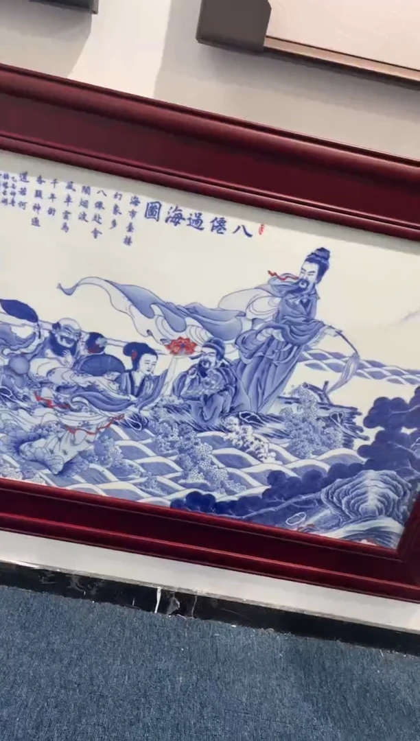 瓷八仙过海113x76cm