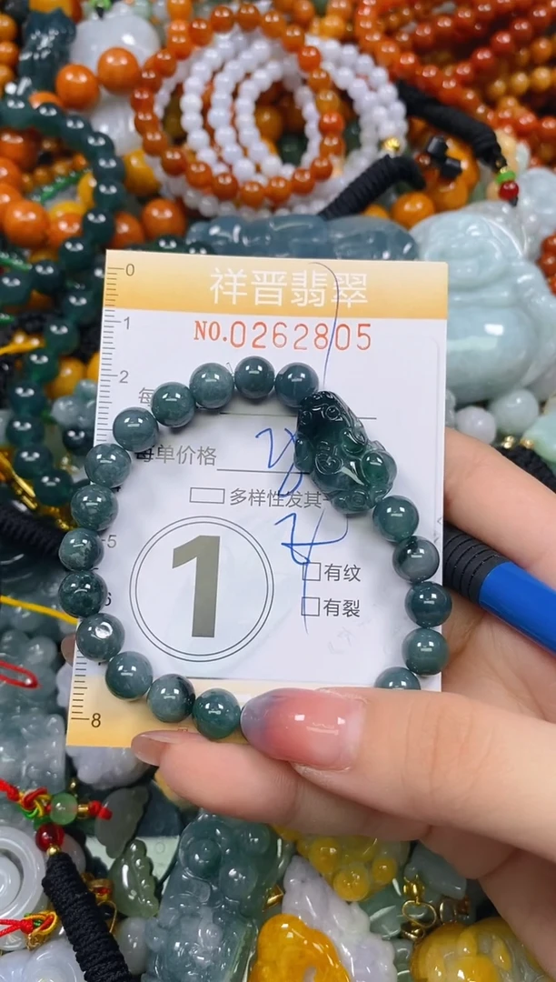 颈饰未镶嵌翡翠闪购0262805