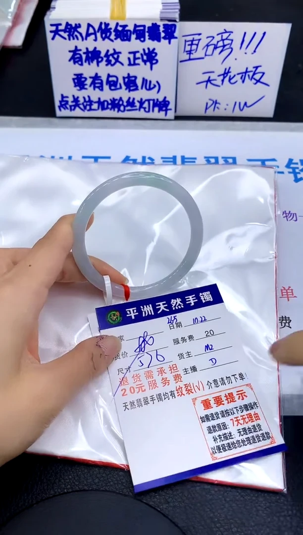 未镶嵌手镯翡翠1111111111