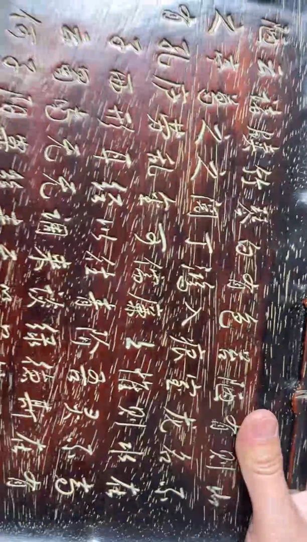 木盘子一个、、、、、、、、、、、、、