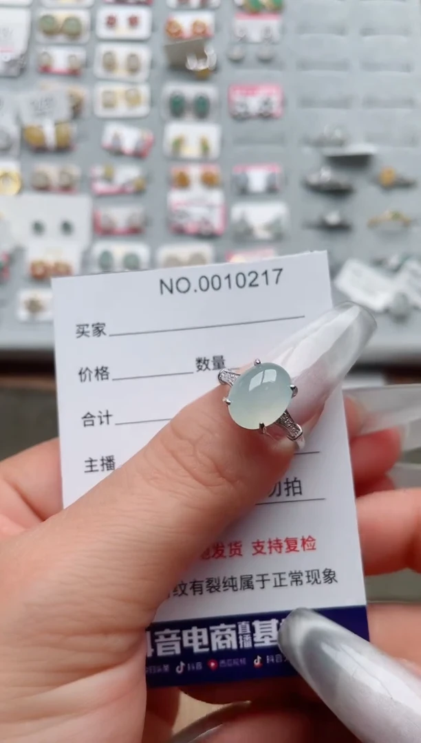 【闪购商品】翡翠戒指银S925镶嵌、