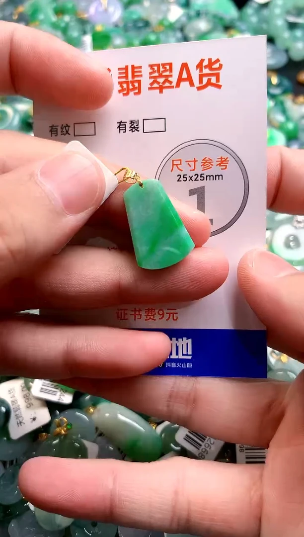 颈饰18K金镶嵌翡翠0935975359