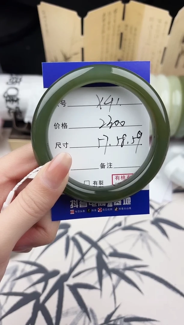 【闪购商品】和田玉手镯未镶嵌41