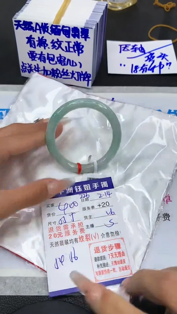 【闪购商品】翡翠手镯未镶嵌11111111111