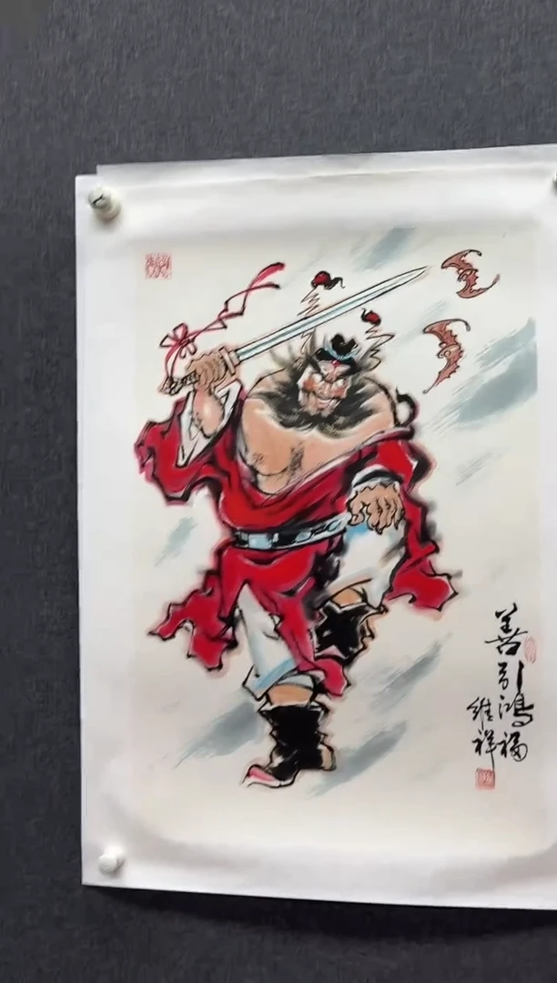 国画 炳山艺术--付维祥老师作品