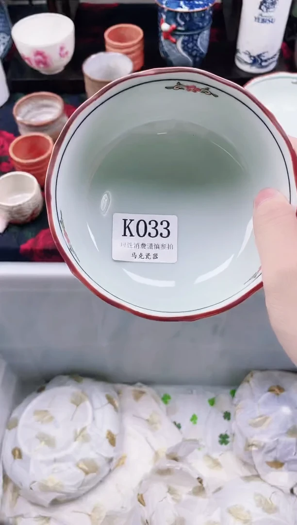 瓷片（****）                 K033