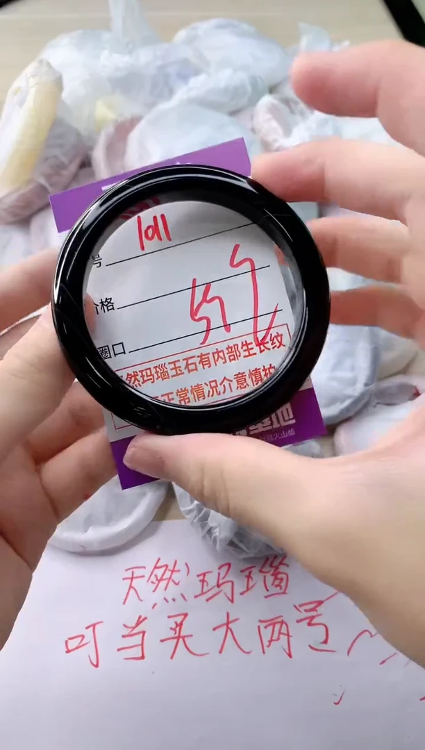 玛瑙/玉髓手镯未镶嵌1011