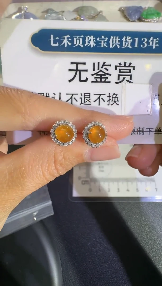 吊坠(不含链)18K金镶嵌翡翠不退换无鉴赏
