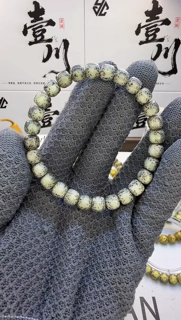 手串星月菩提8/7 冰糖 大留白 同枝果   105