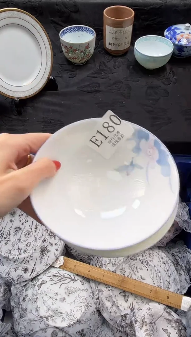 瓷片汤*圆       E180