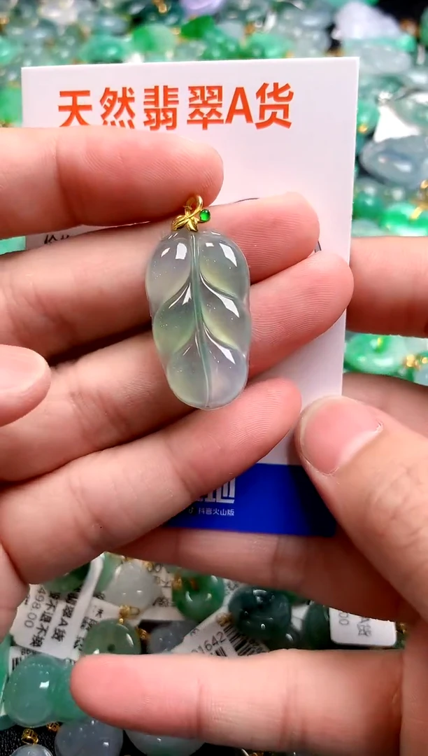颈饰18K金镶嵌翡翠0768561359