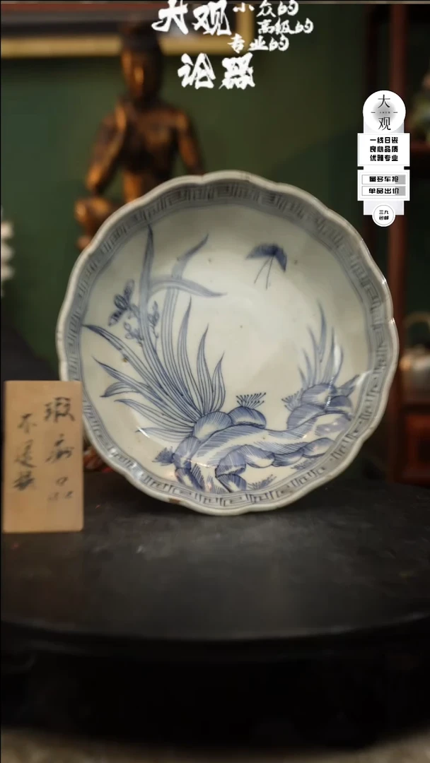 【闪购商品】瓷片大观论器壶承