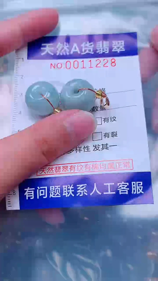 吊坠(不含链)未镶嵌翡翠1