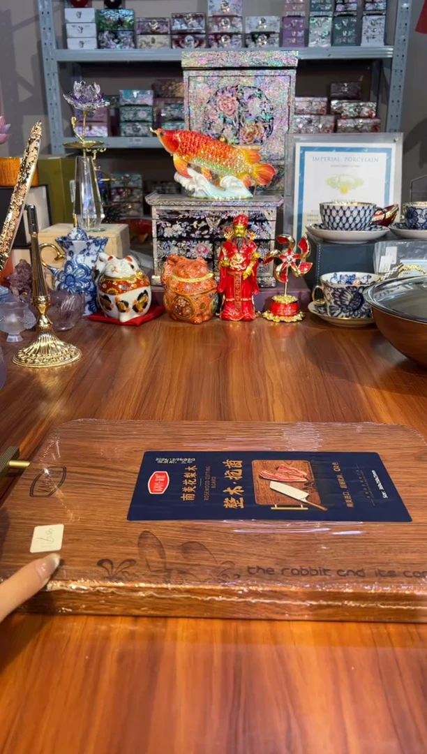 116花梨木（小号）