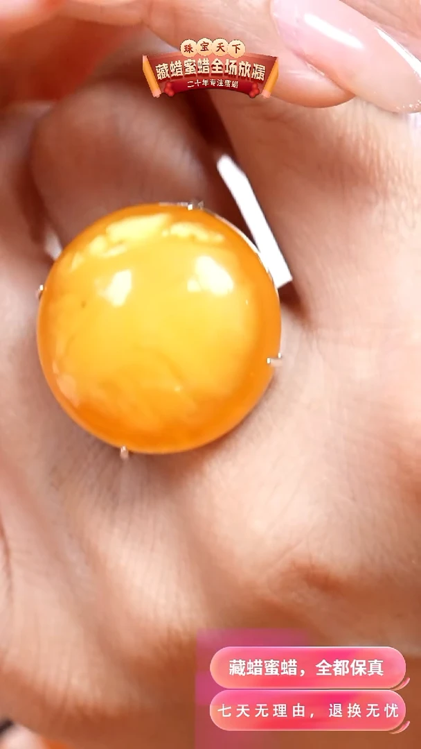 银S925镶嵌颈饰蜜蜡1684天然蜜蜡珠宝奇石假一罚十