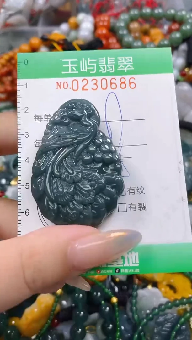 颈饰未镶嵌翡翠闪购0230686