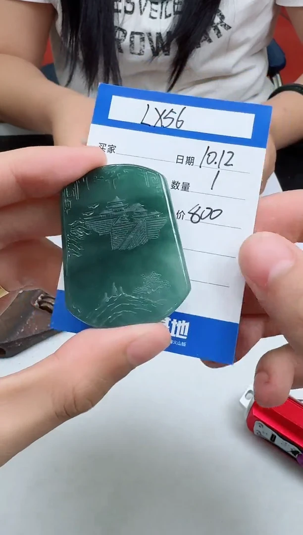 未镶嵌定制翡翠LX56翡翠吊坠-多样性发其一