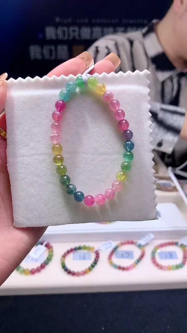 手链未镶嵌碧玺A+荧光彩虹碧玺单圈6D