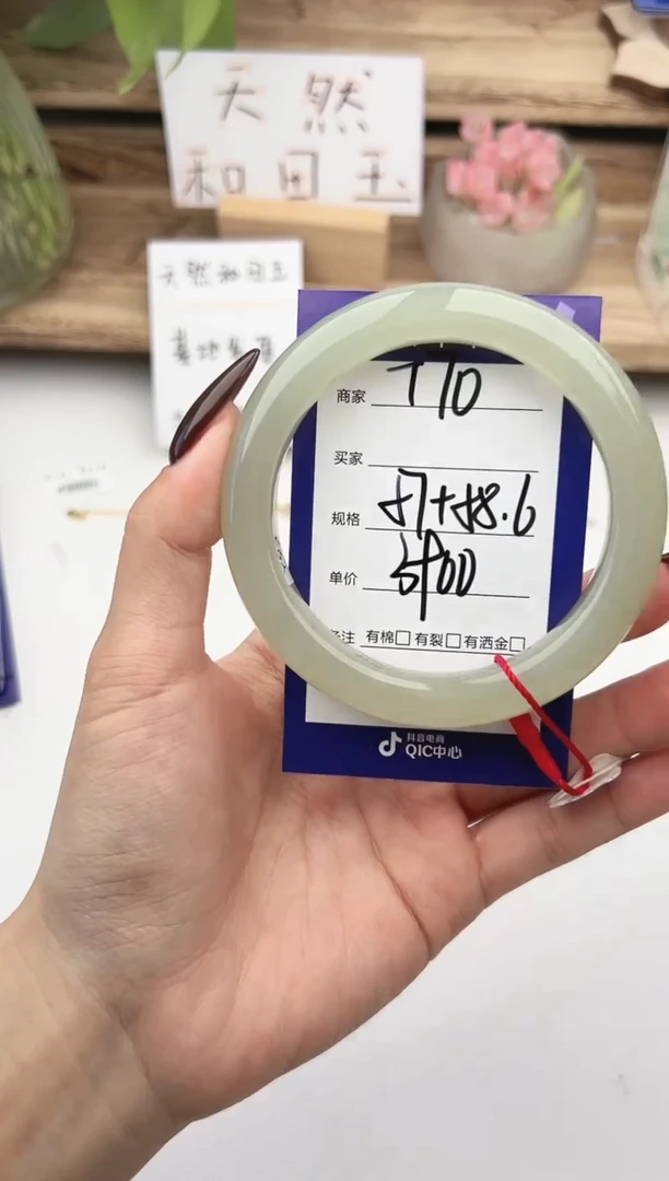 未镶嵌手镯和田玉微色差T70