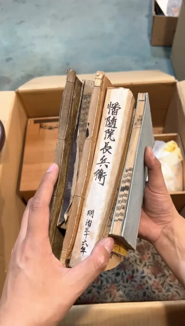 C0988中古瓷器 茶器周边/6