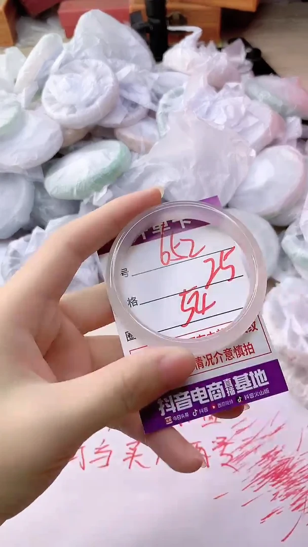 手镯玛瑙/玉髓未镶嵌652