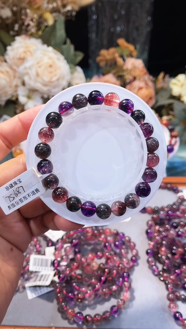 未镶嵌手串水晶黑加仑超七单圈8m+