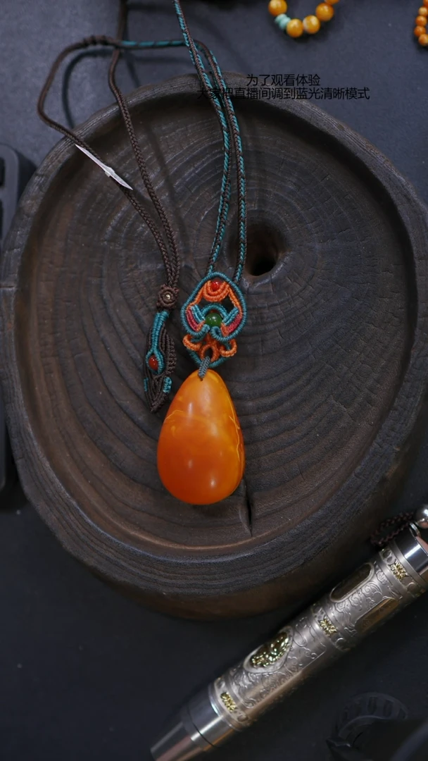 【闪购商品】琥珀裸石未镶嵌水滴吊坠/025