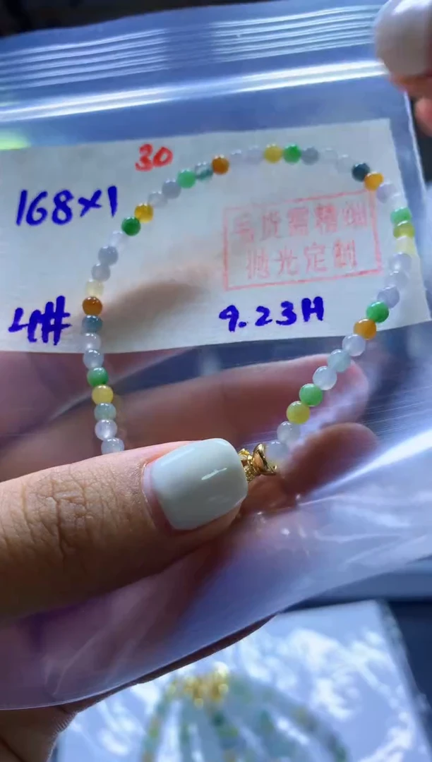 未镶嵌定制翡翠手串#168元-毛货需精细抛光