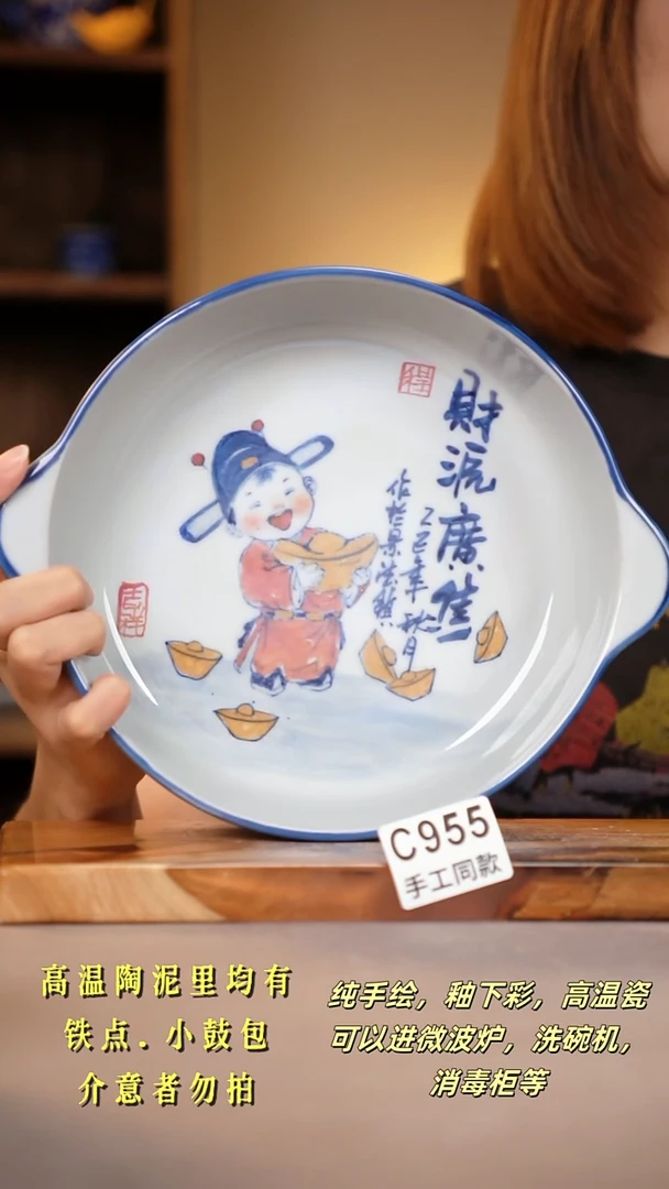 其他C955陶然集器瓷器