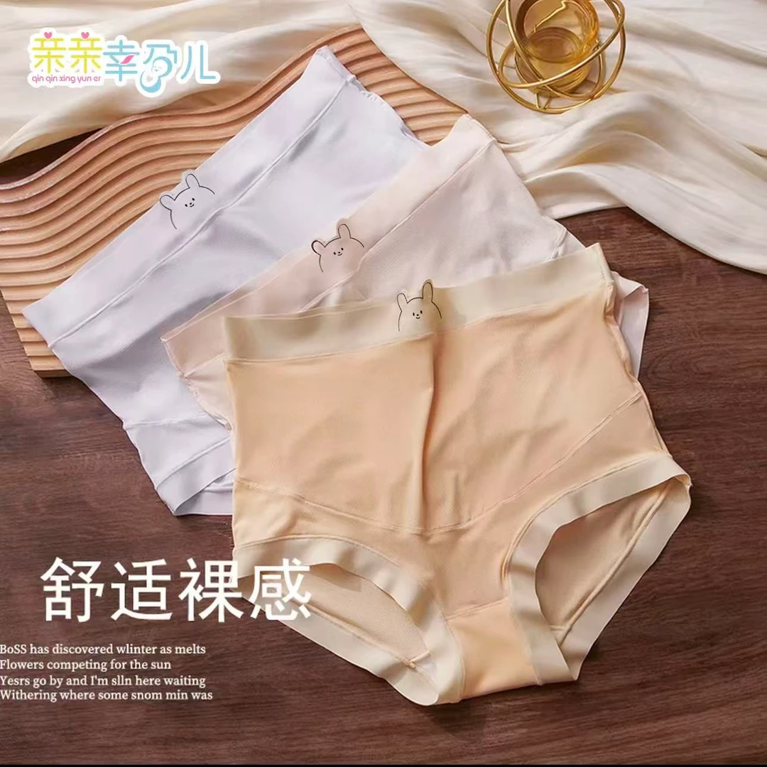 孕妇内裤裸感托腹卡通透气孕早中晚期产后专用大码短裤欧若风